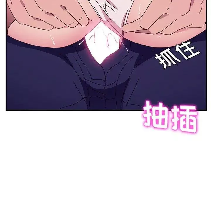 她們的惡作劇第22話