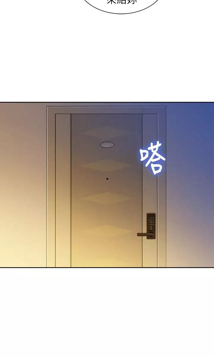 漂亮干姊姊-第49话-在意慧美姊的志豪 - 图片 17