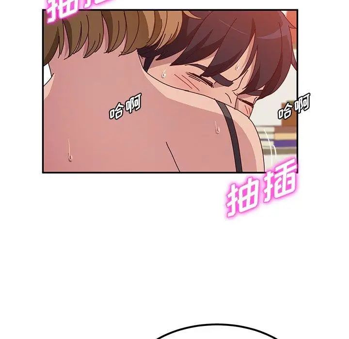 她们的恶作剧第22话