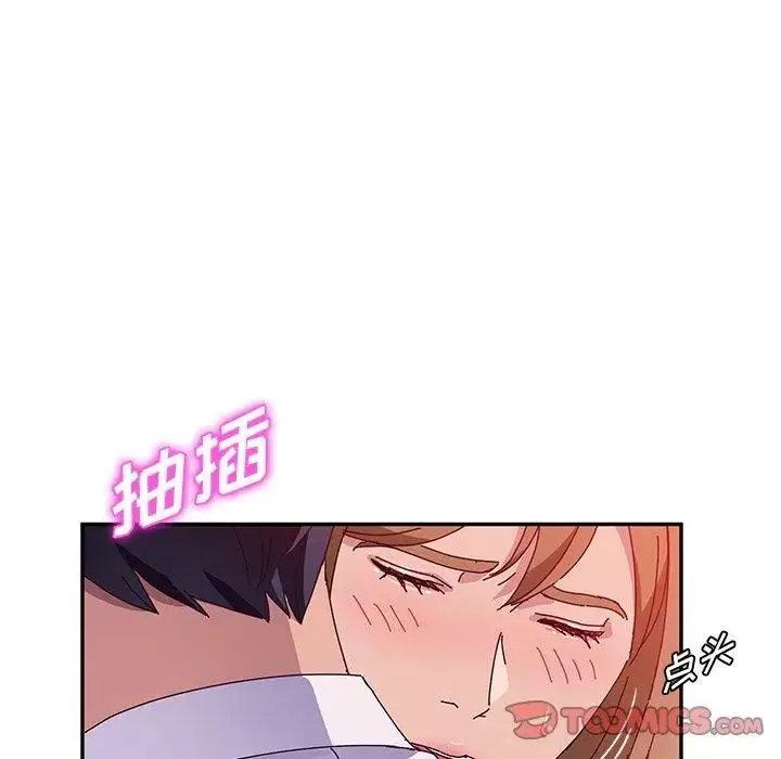 她們的惡作劇第22話