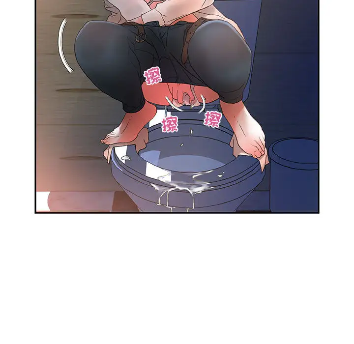 女职员们第10话