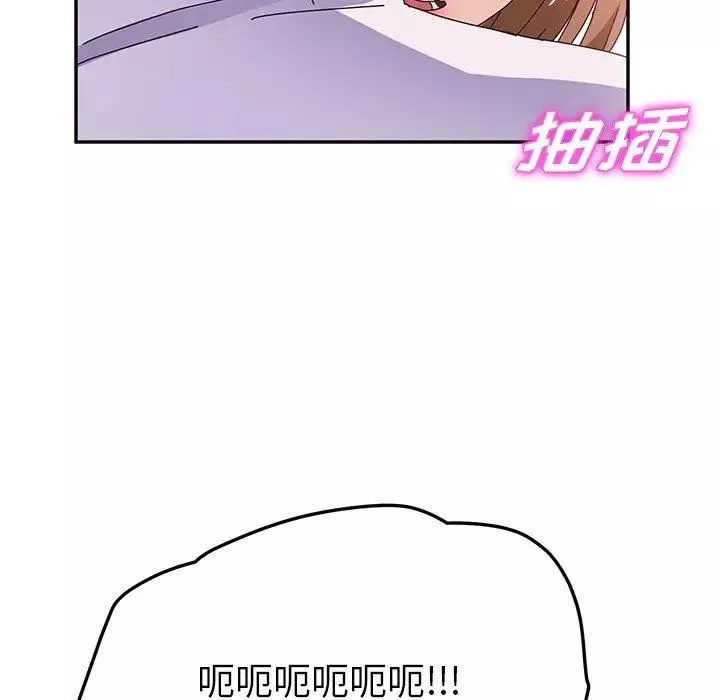 她们的恶作剧-第22话 - 图片 58