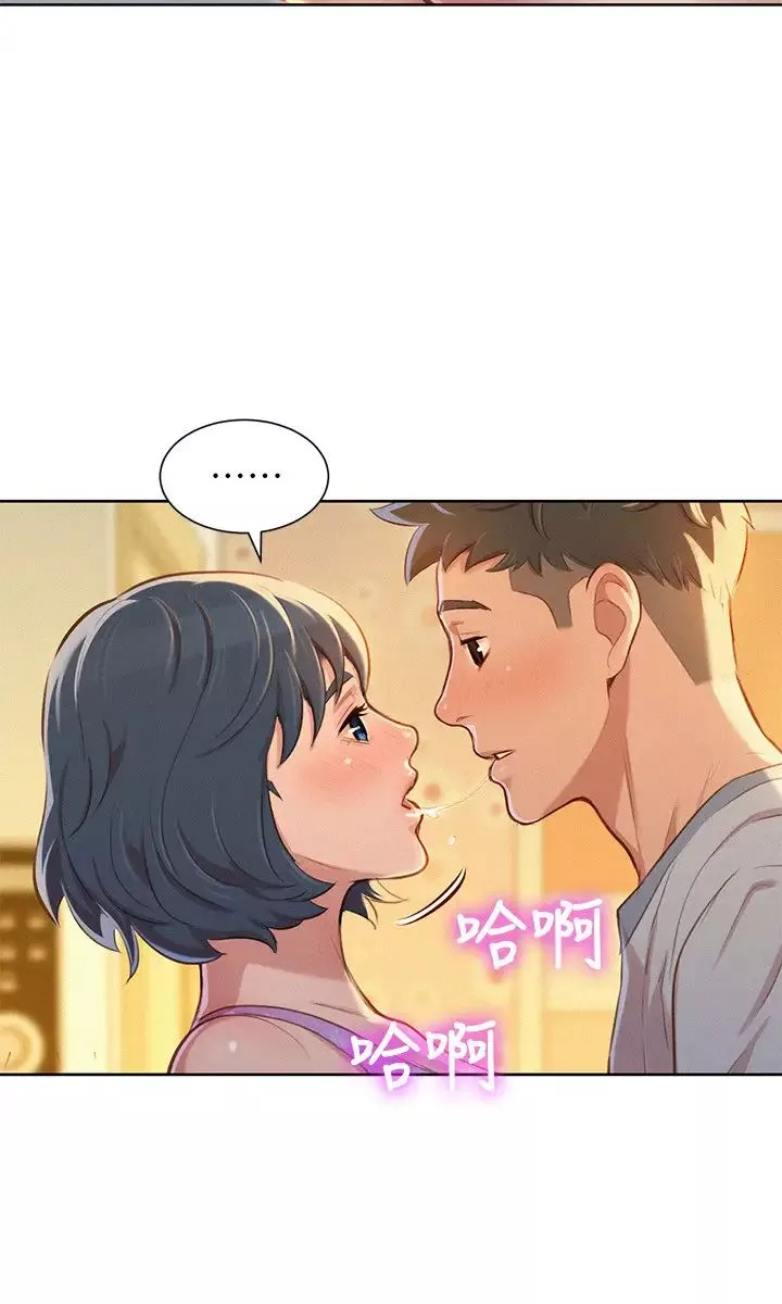 漂亮乾姊姊第49話-在意慧美姊的志豪