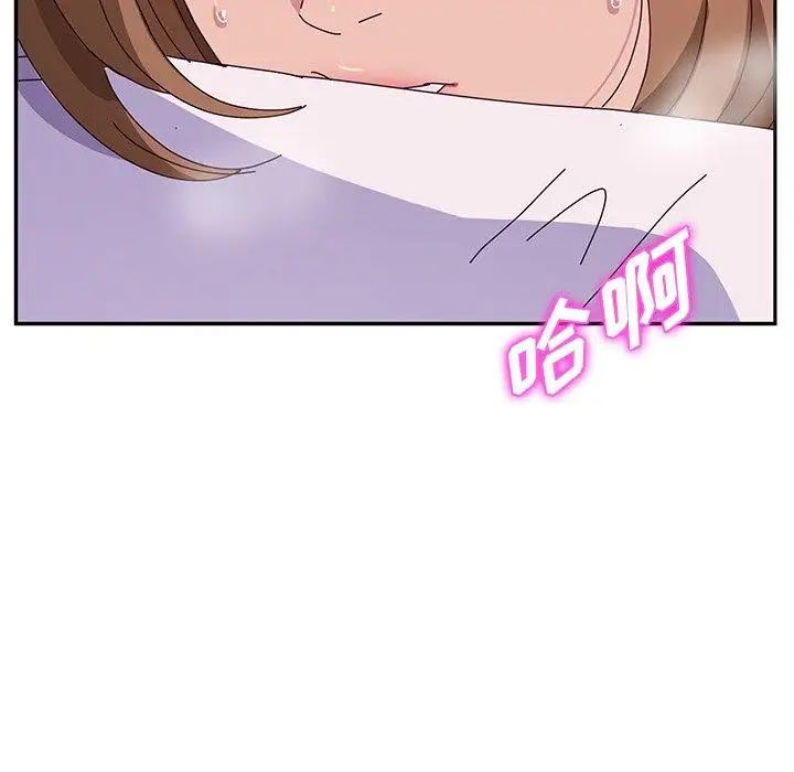 她们的恶作剧第22话