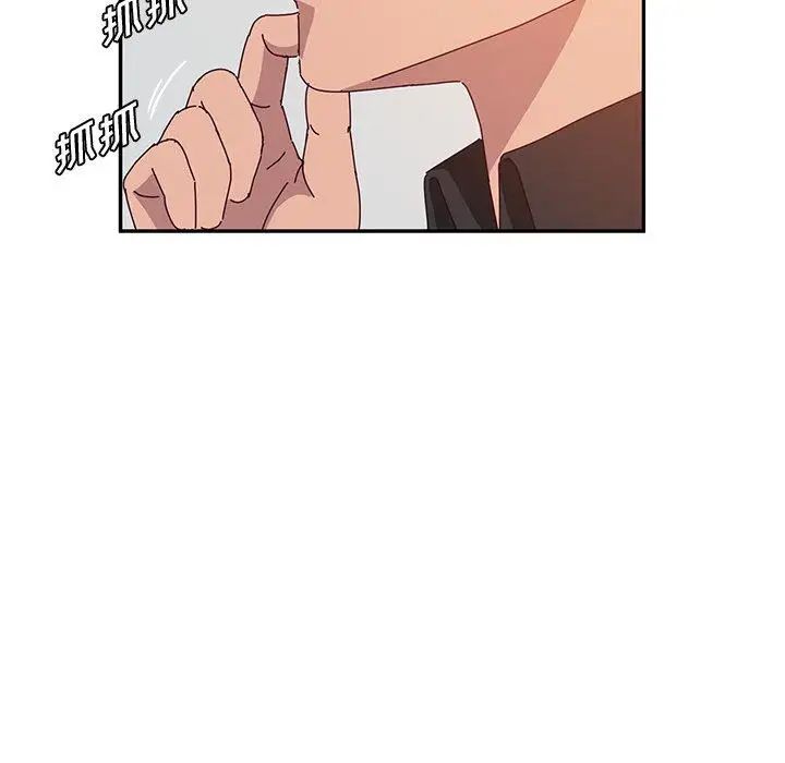 她們的惡作劇第22話