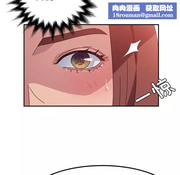 她們的惡作劇第22話