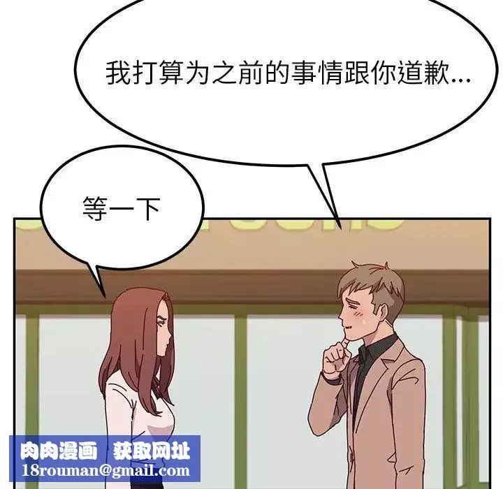 她們的惡作劇第22話