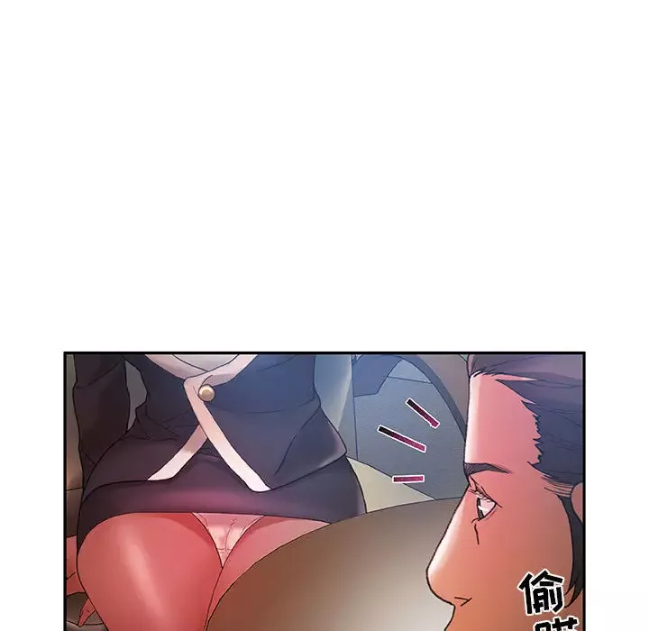 女职员们-第10话 - 图片 84