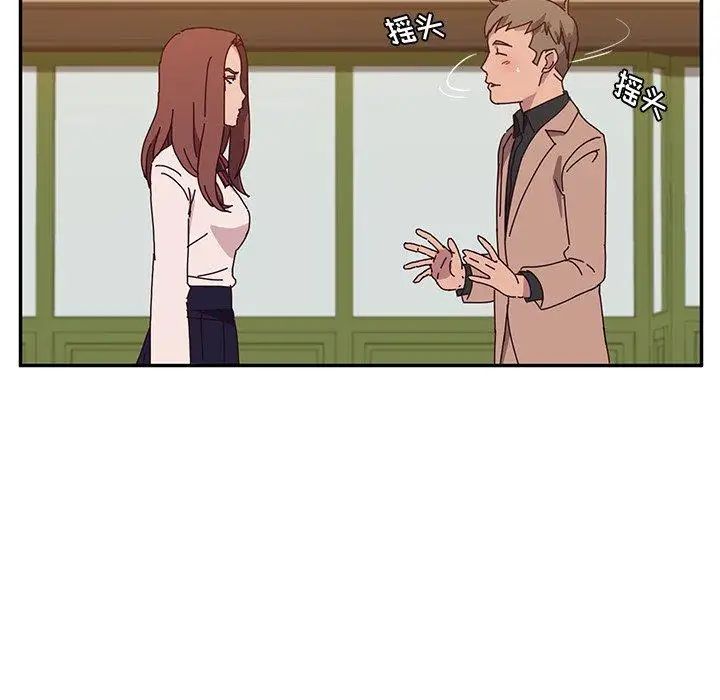 她們的惡作劇第22話