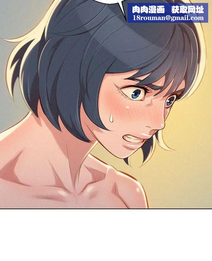 漂亮乾姊姊第50話-志豪，讓我幫你