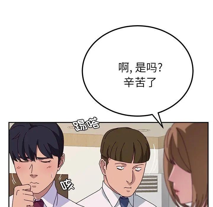 她们的恶作剧第22话