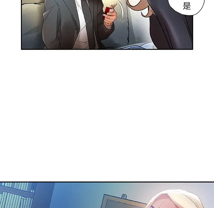 女职员们第10话