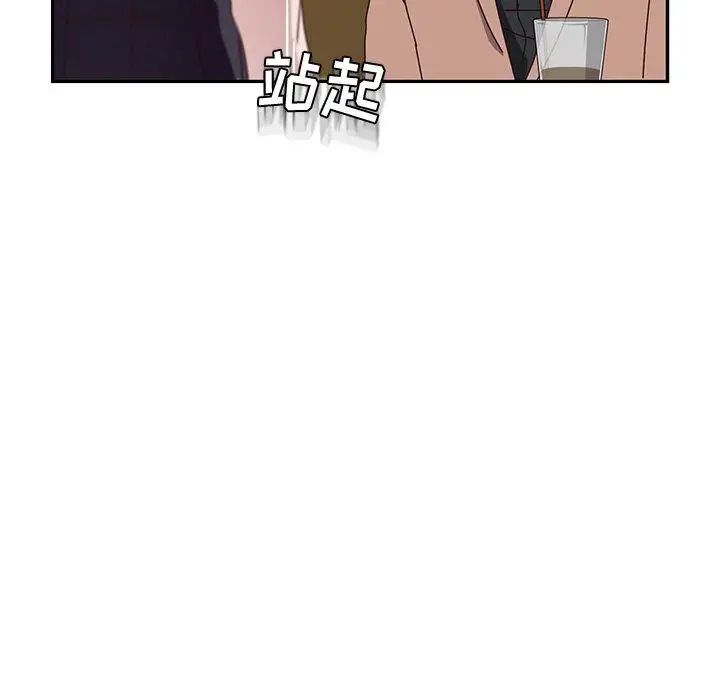 她們的惡作劇第22話