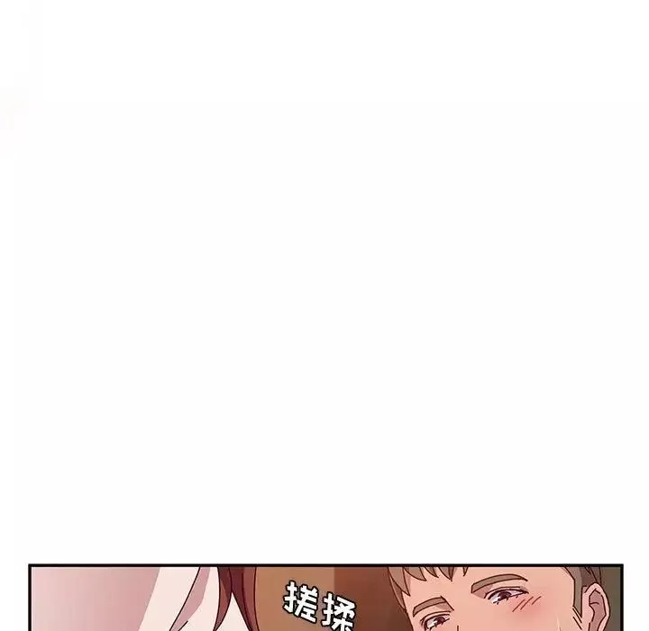 她們的惡作劇第22話