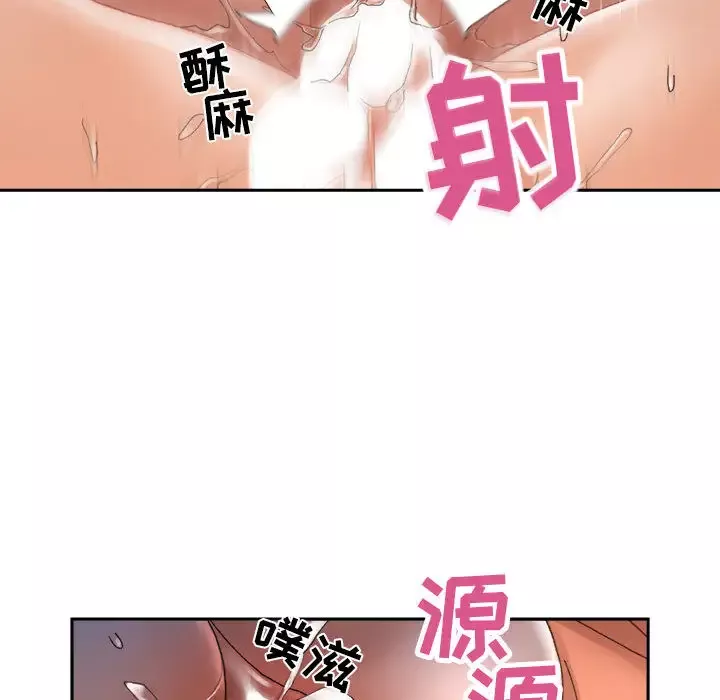 女职员们-第11话 - 图片 39
