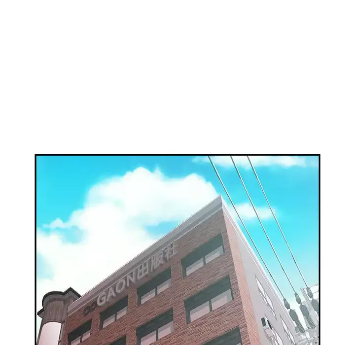 女职员们-第11话 - 图片 53