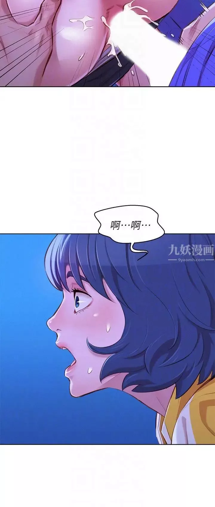 漂亮干姊姊-第53话-在人群中高潮 - 图片 7