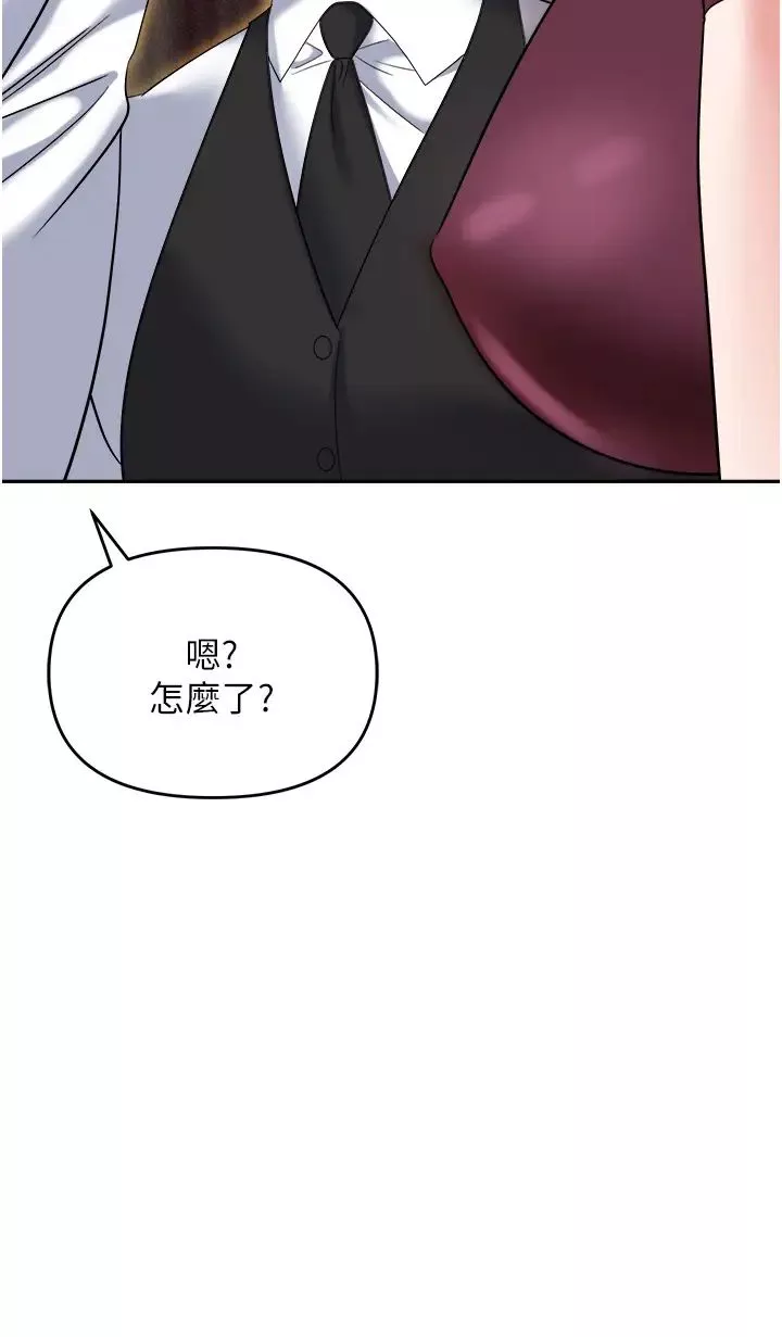 职场陷阱-第62话-猛兽的视姦 - 图片 49