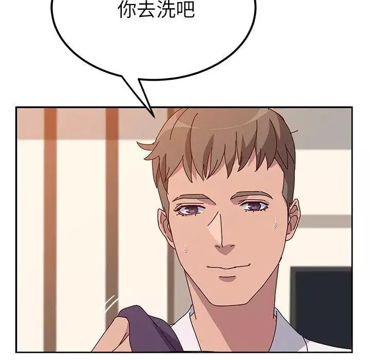 她们的恶作剧-第23话 - 图片 44
