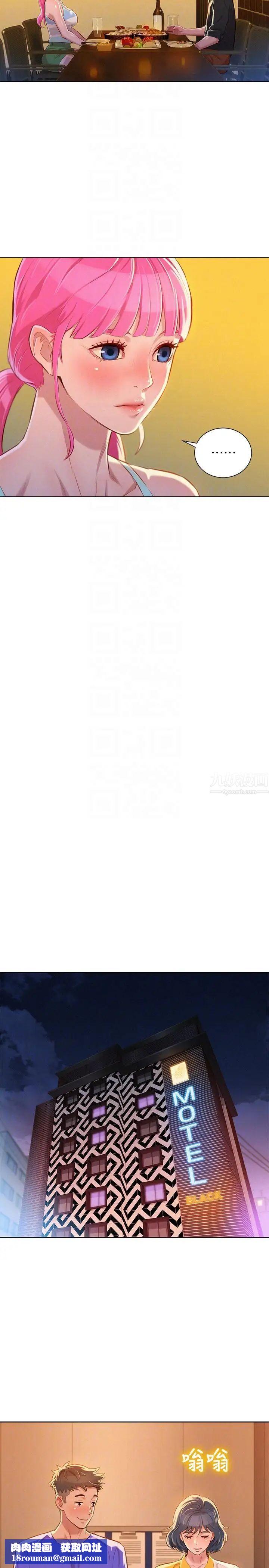 漂亮干姊姊第53话-在人群中高潮