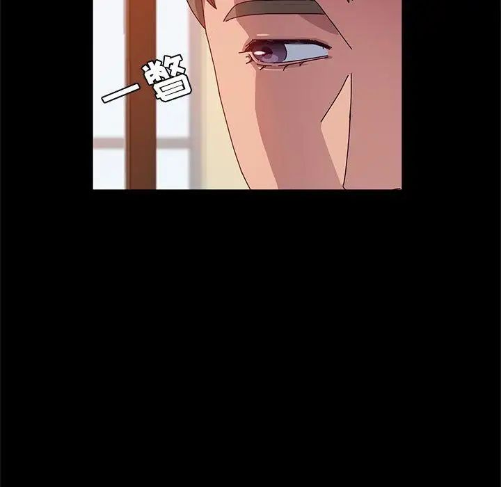 她们的恶作剧第23话