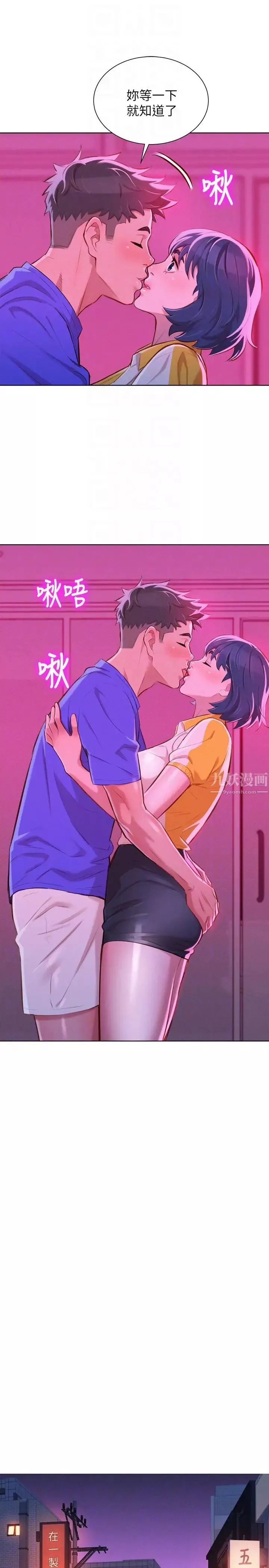 漂亮乾姊姊第53話-在人群中高潮