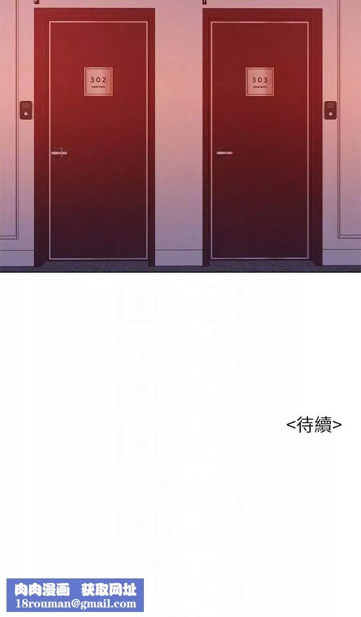 漂亮乾姊姊第53話-在人群中高潮