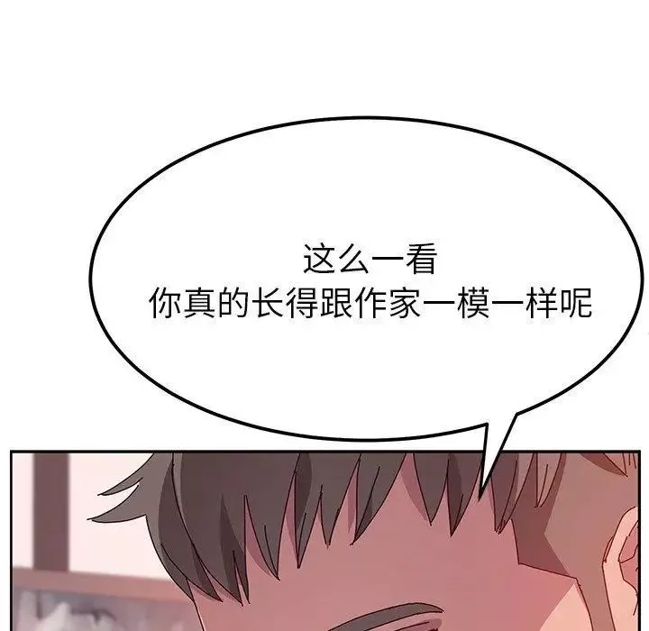 她们的恶作剧-第23话 - 图片 77