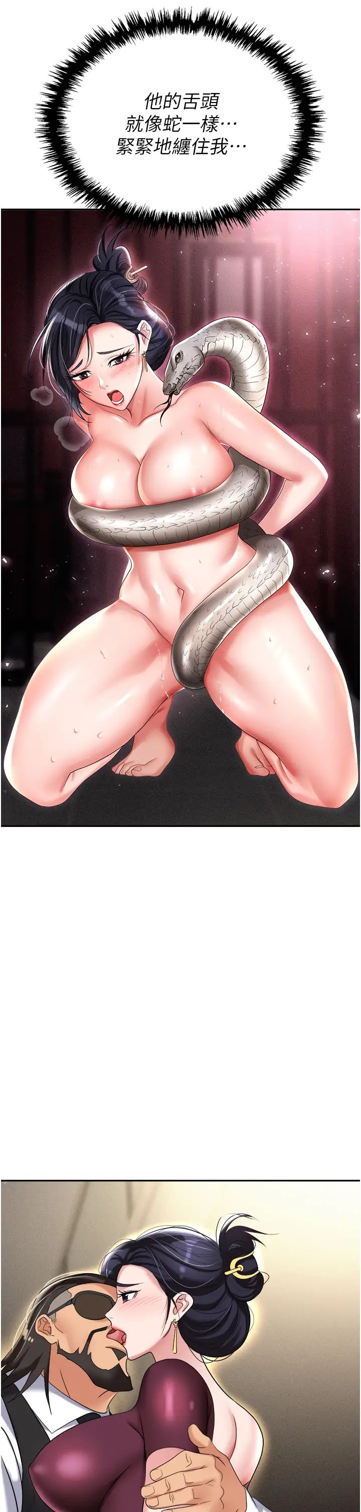 职场陷阱第63话-性爱艺术傢的爱抚