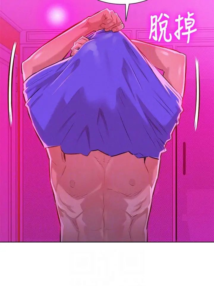 漂亮干姊姊第54话-一墙之隔