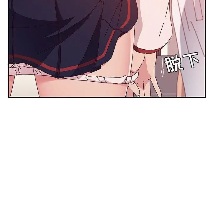 她们的恶作剧第23话