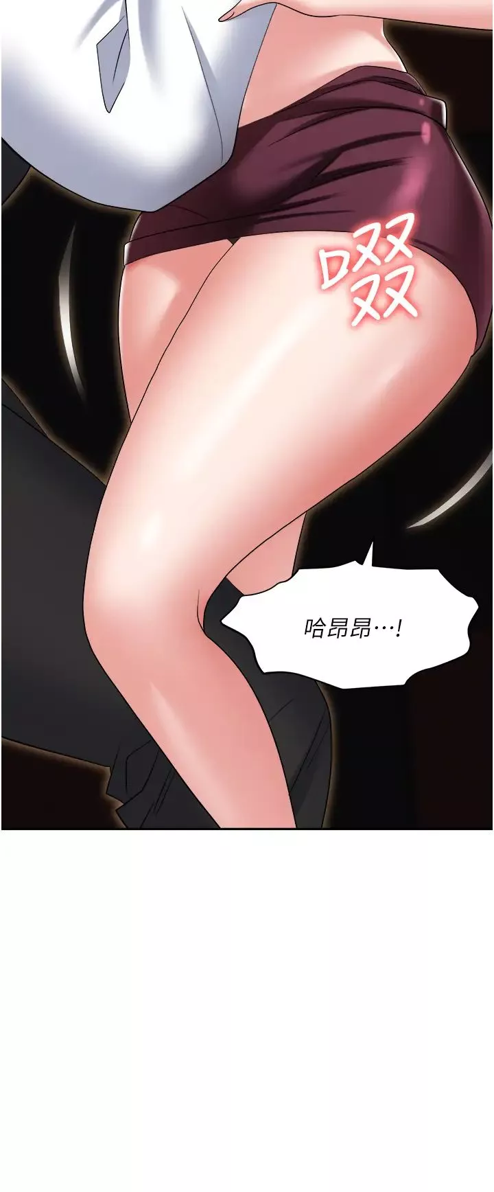 職場陷阱第63話-性愛藝術傢的愛撫