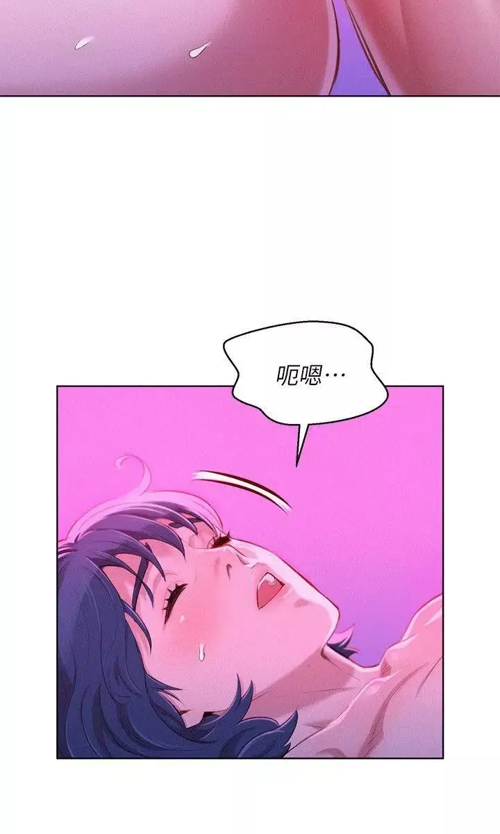 漂亮乾姊姊第54話-一牆之隔