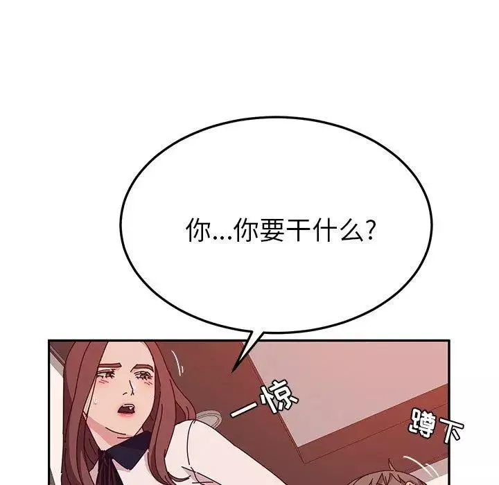 她们的恶作剧-第23话 - 图片 100