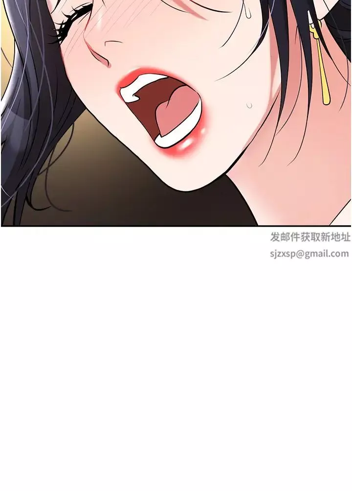 職場陷阱第63話-性愛藝術傢的愛撫