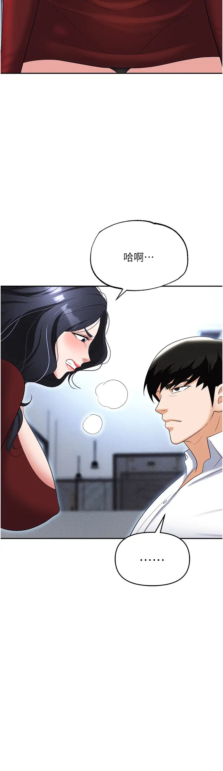 职场陷阱第63话-性爱艺术傢的爱抚