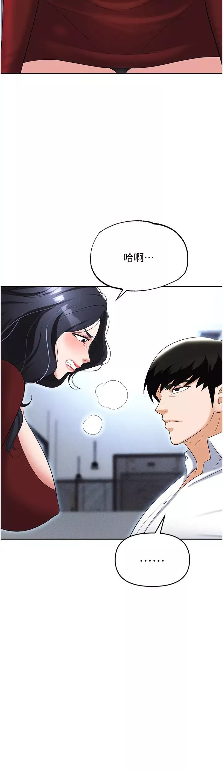 职场陷阱-第63话-性爱艺术傢的爱抚 - 图片 50