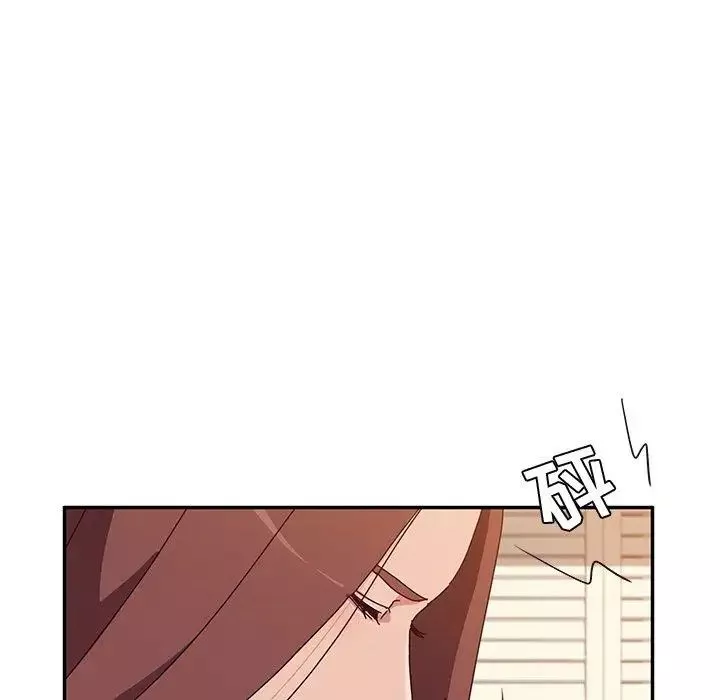 她們的惡作劇第23話