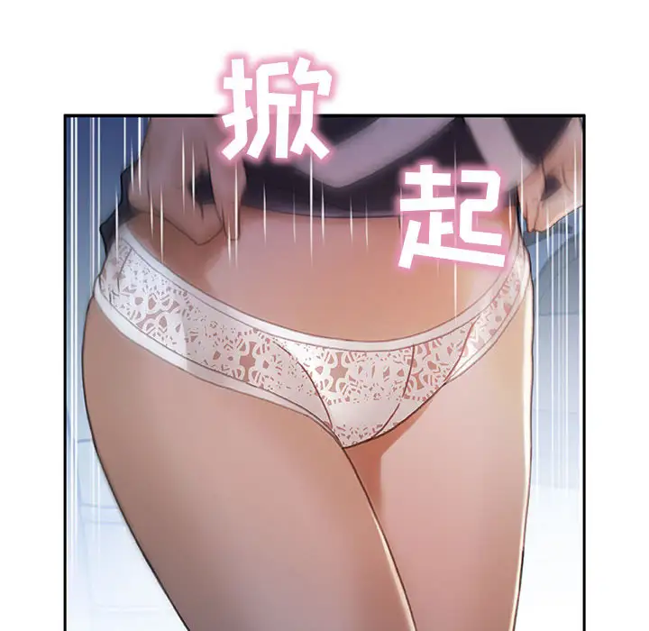 女职员们第12话