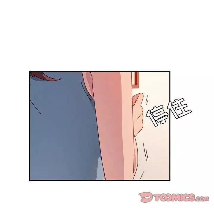 她们的恶作剧-第23话 - 图片 138