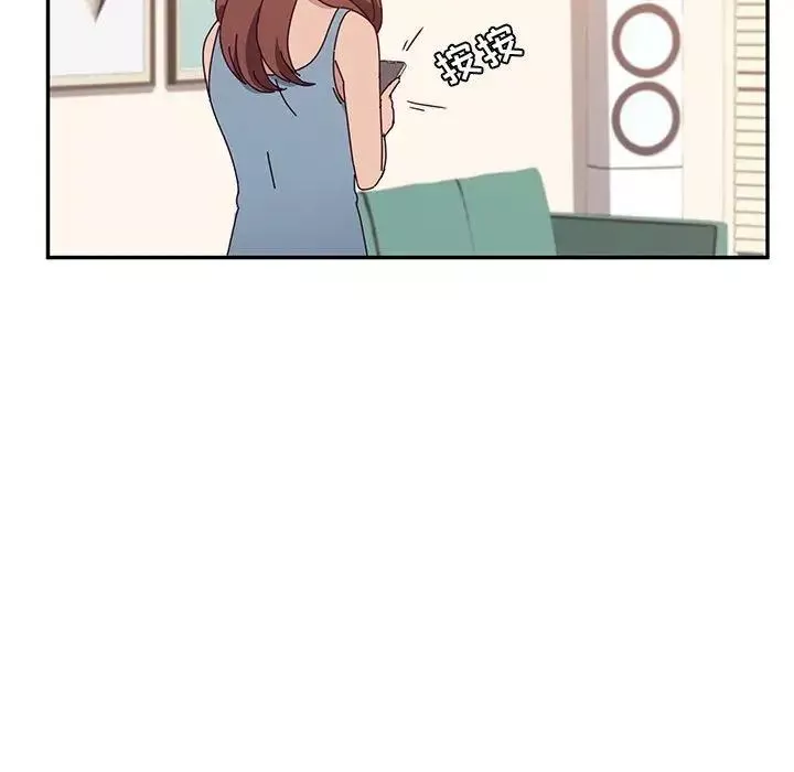 她們的惡作劇第23話