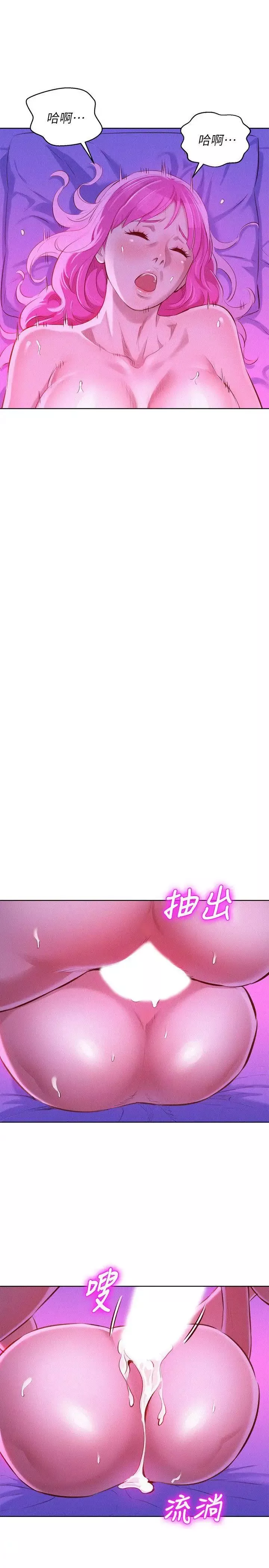 漂亮干姊姊-第55话-隔壁房熟悉的声音 - 图片 20
