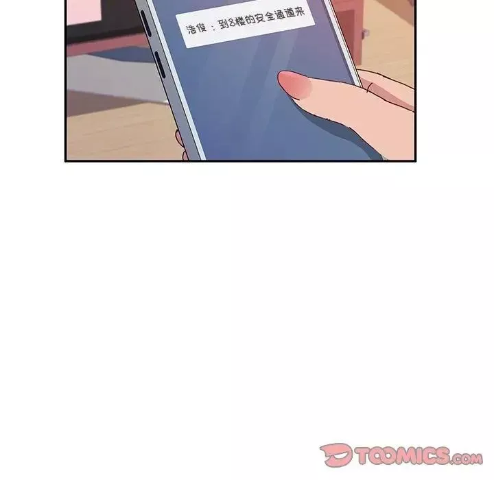 她們的惡作劇第24話