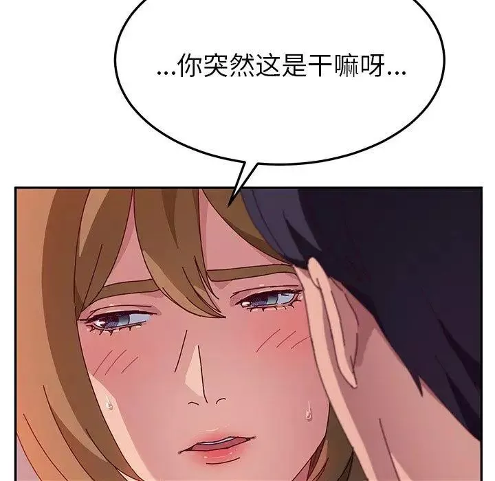 她們的惡作劇第24話