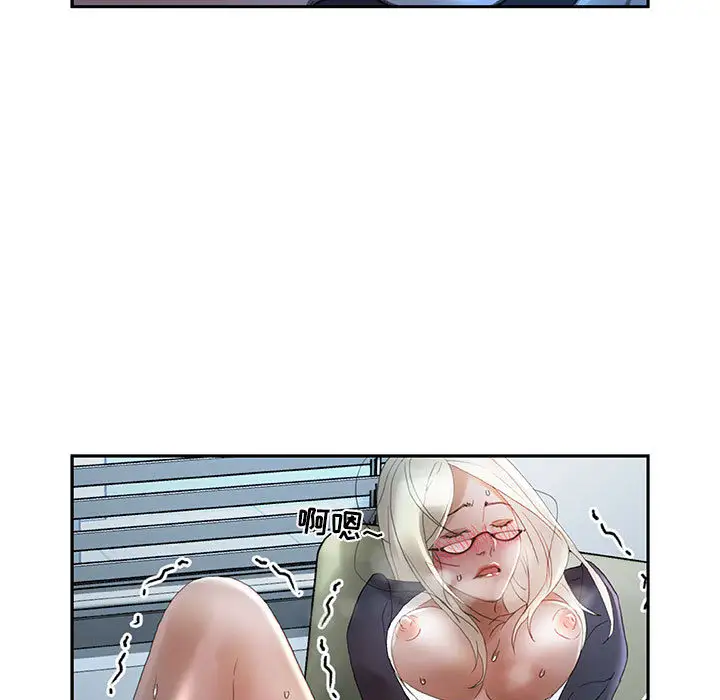 女职员们第12话