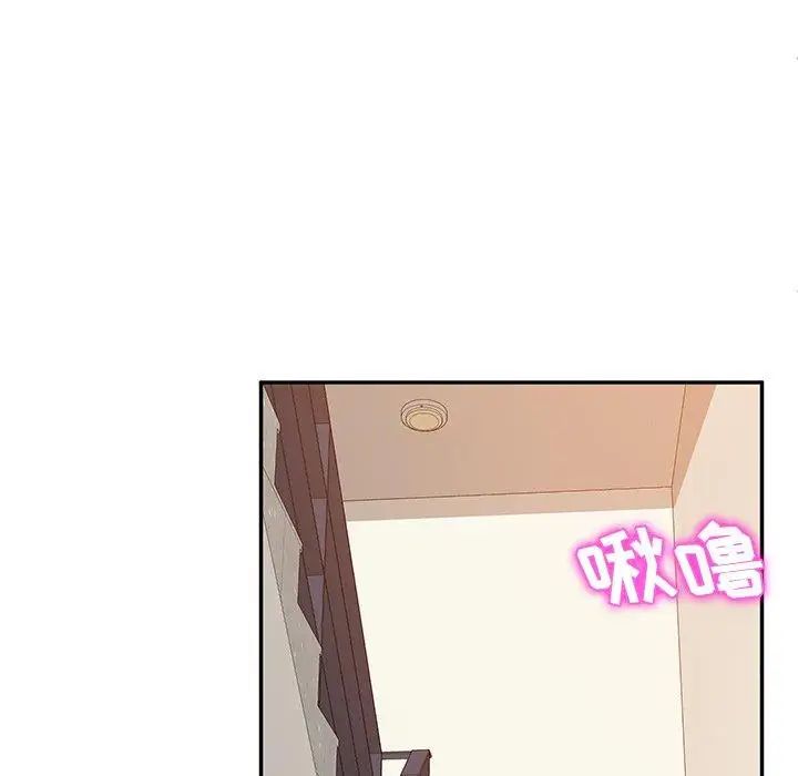 她們的惡作劇第24話