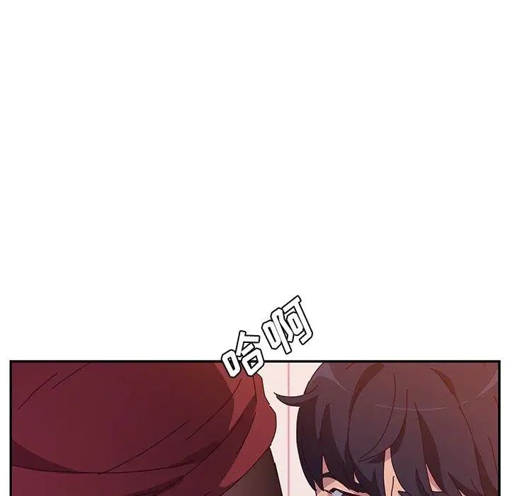 她们的恶作剧第24话