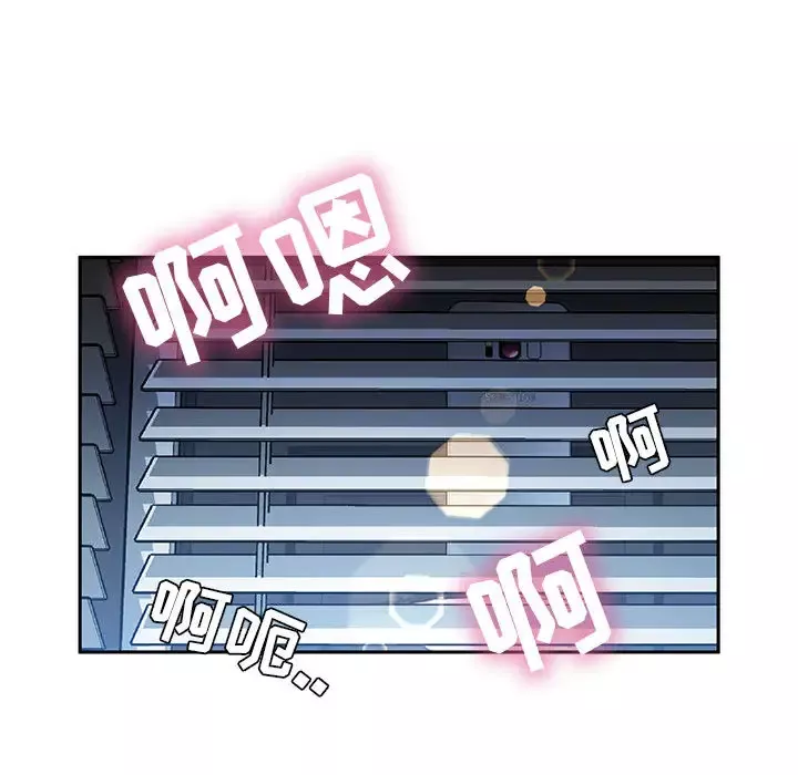女职员们-第12话 - 图片 75