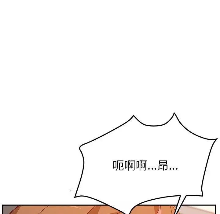 她們的惡作劇第24話