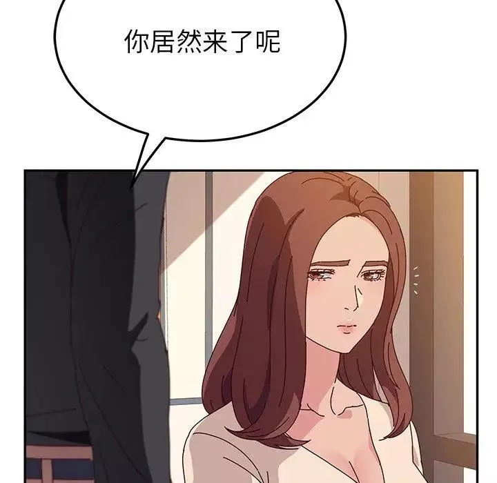 她们的恶作剧-第24话 - 图片 96